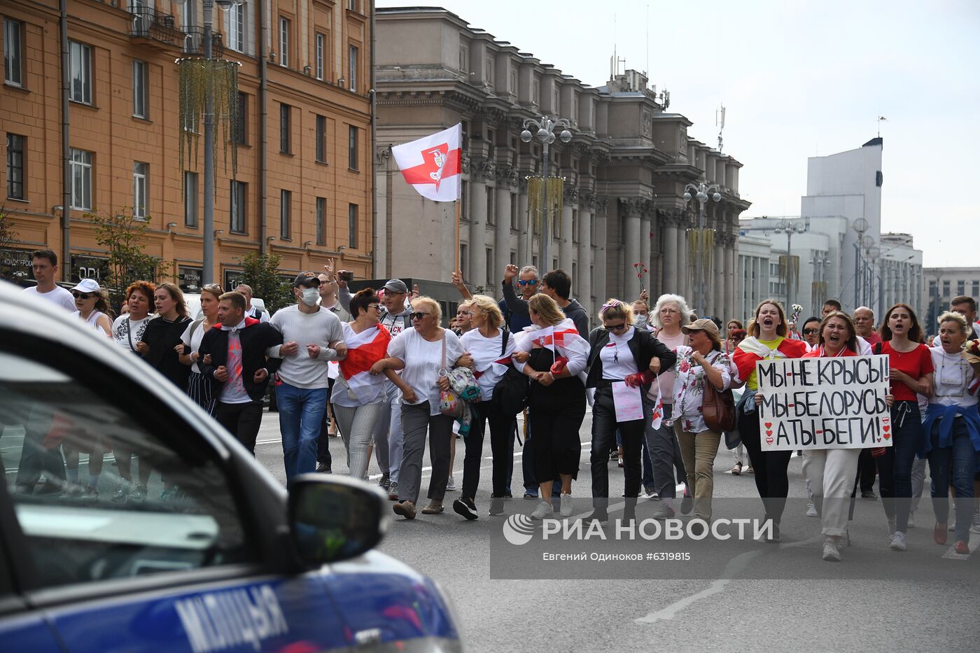 Акция оппозиции в Минске