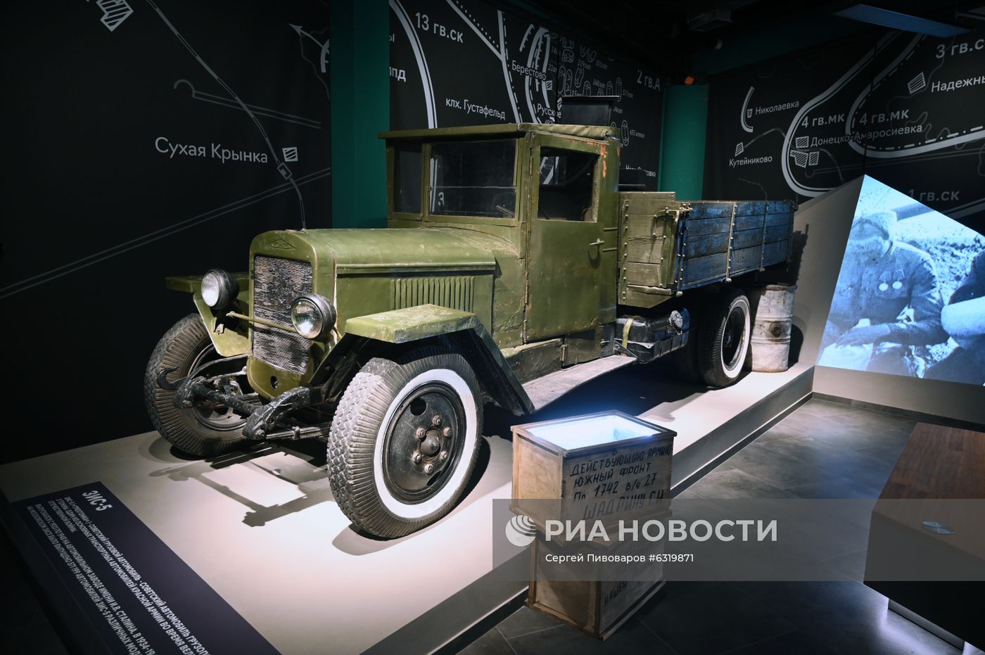 Открытие музейно-исторического комплекса "Самбекские высоты"