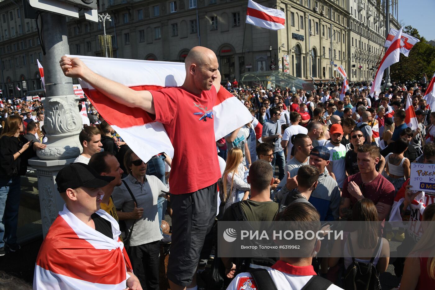 Акция оппозиции в Минске