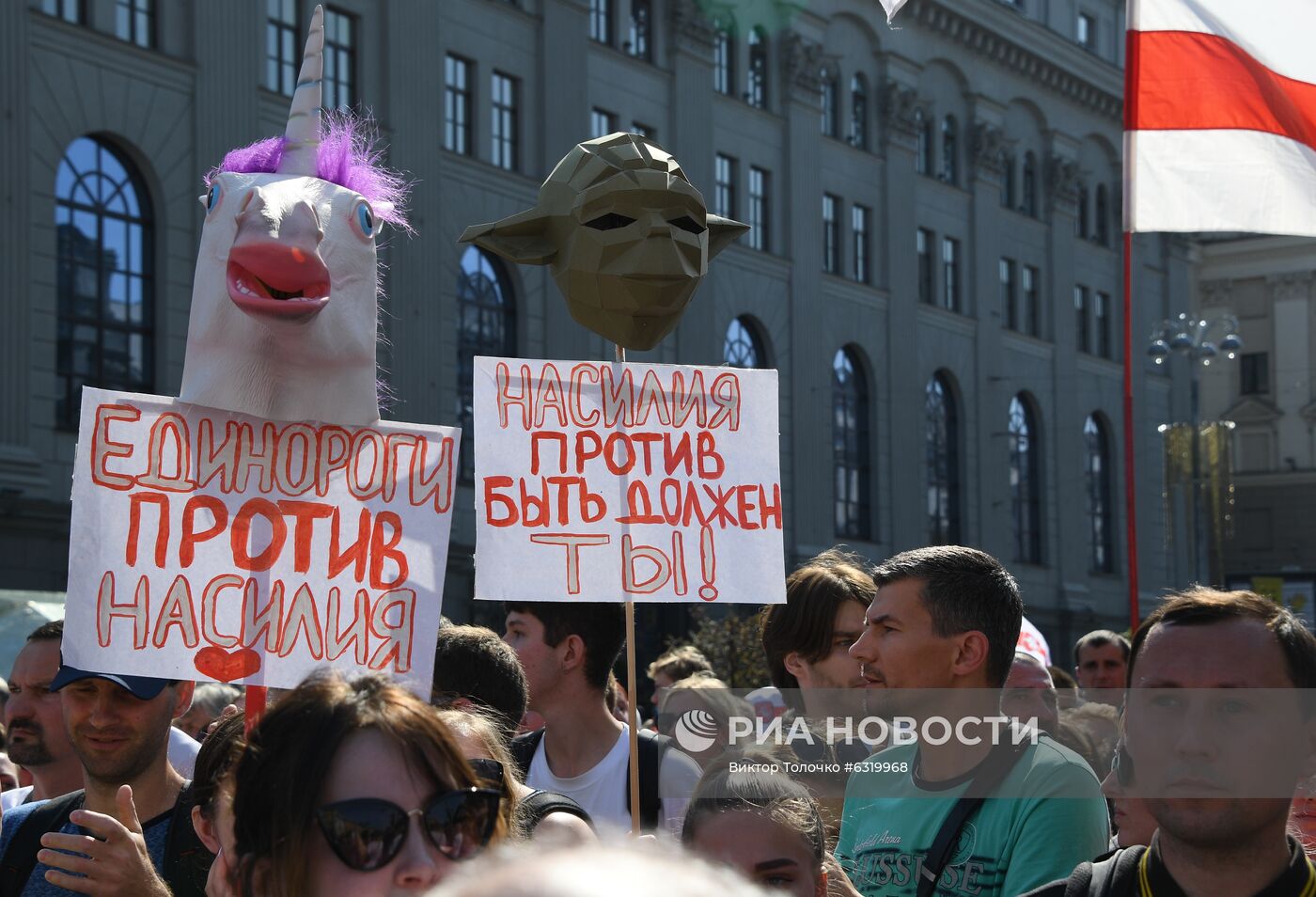 Акция оппозиции в Минске