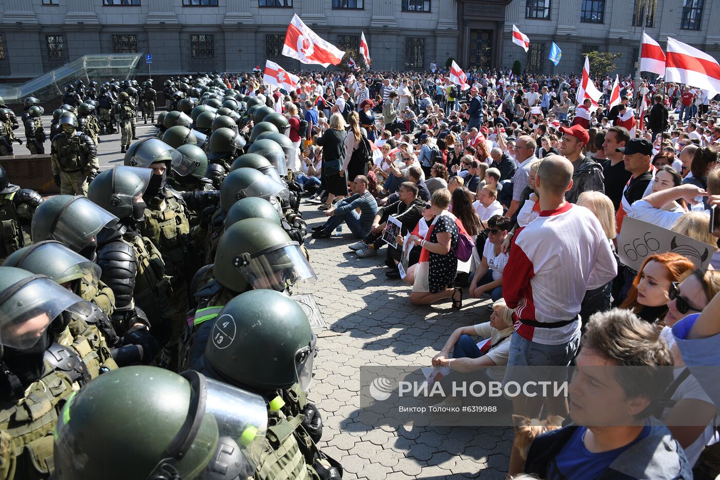 Акция оппозиции в Минске