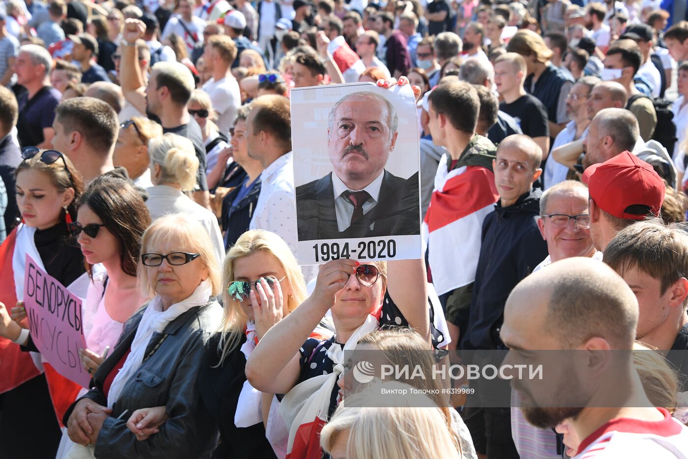 Акция оппозиции в Минске