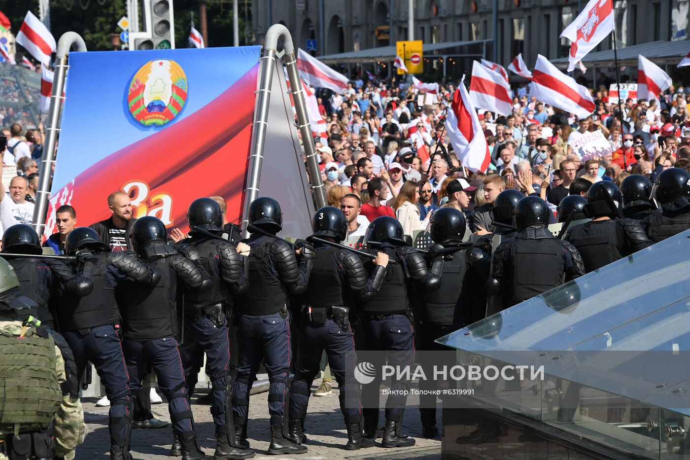 Акция оппозиции в Минске