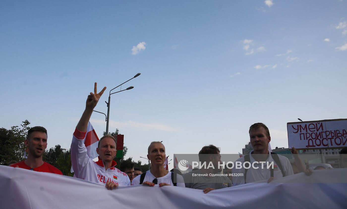 Акция оппозиции в Минске