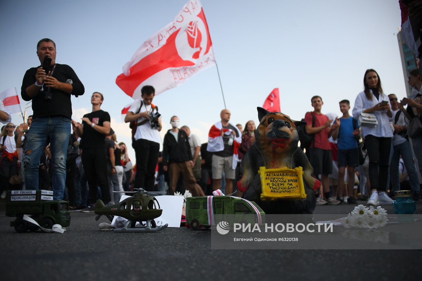 Акция оппозиции в Минске