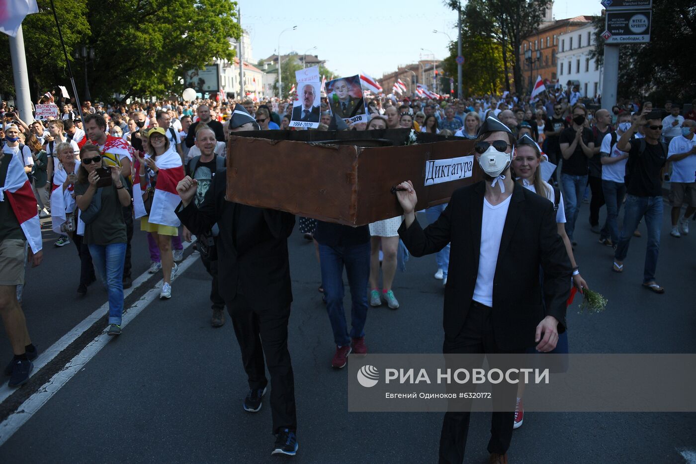 Акция оппозиции в Минске