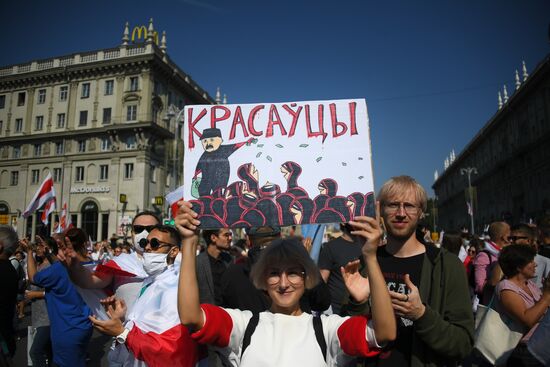 Акция оппозиции в Минске