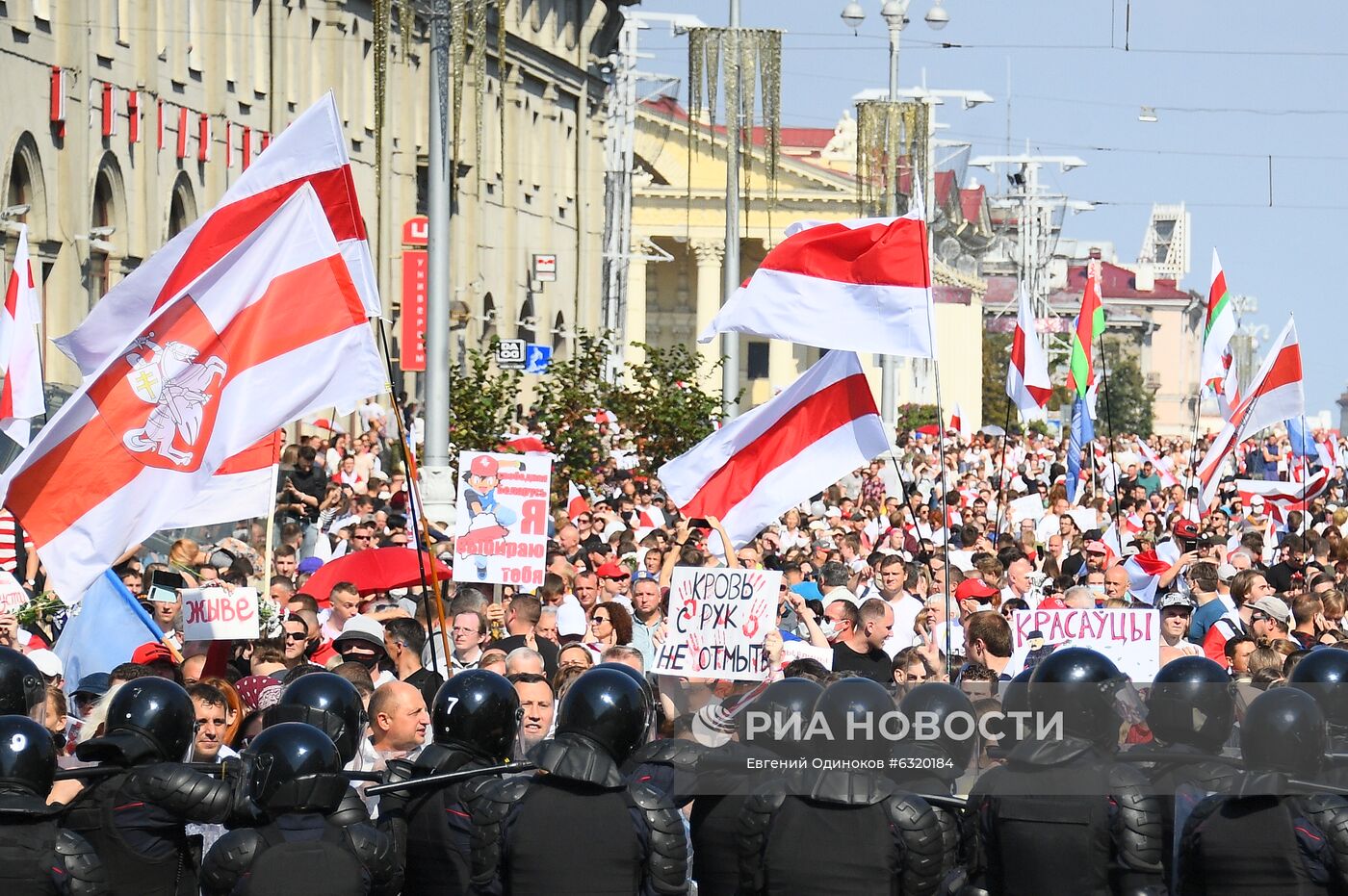 Акция оппозиции в Минске