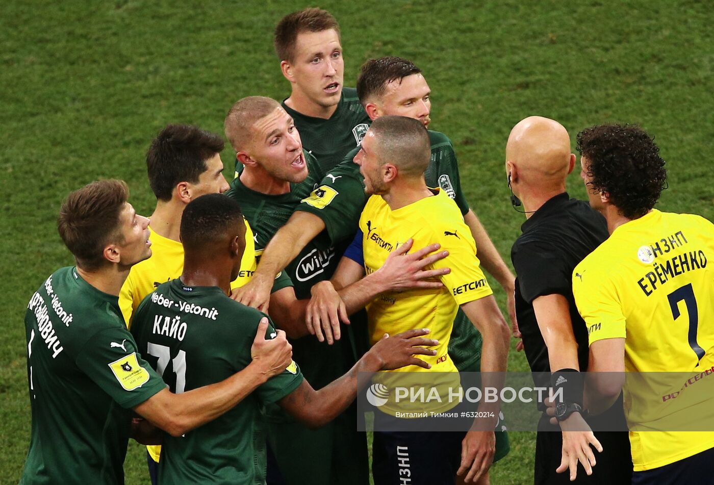 Футбол. РПЛ. "Матч "Краснодар" "Ростов"