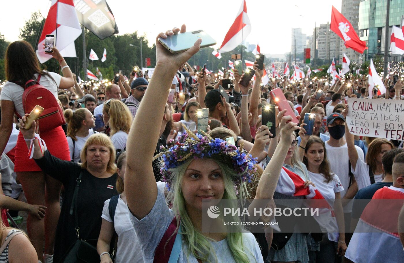 Акция оппозиции в Минске