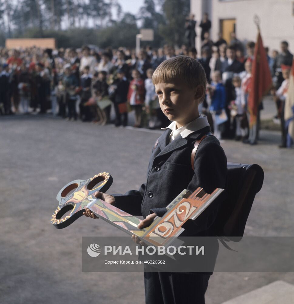 1 сентября в новой московской школе