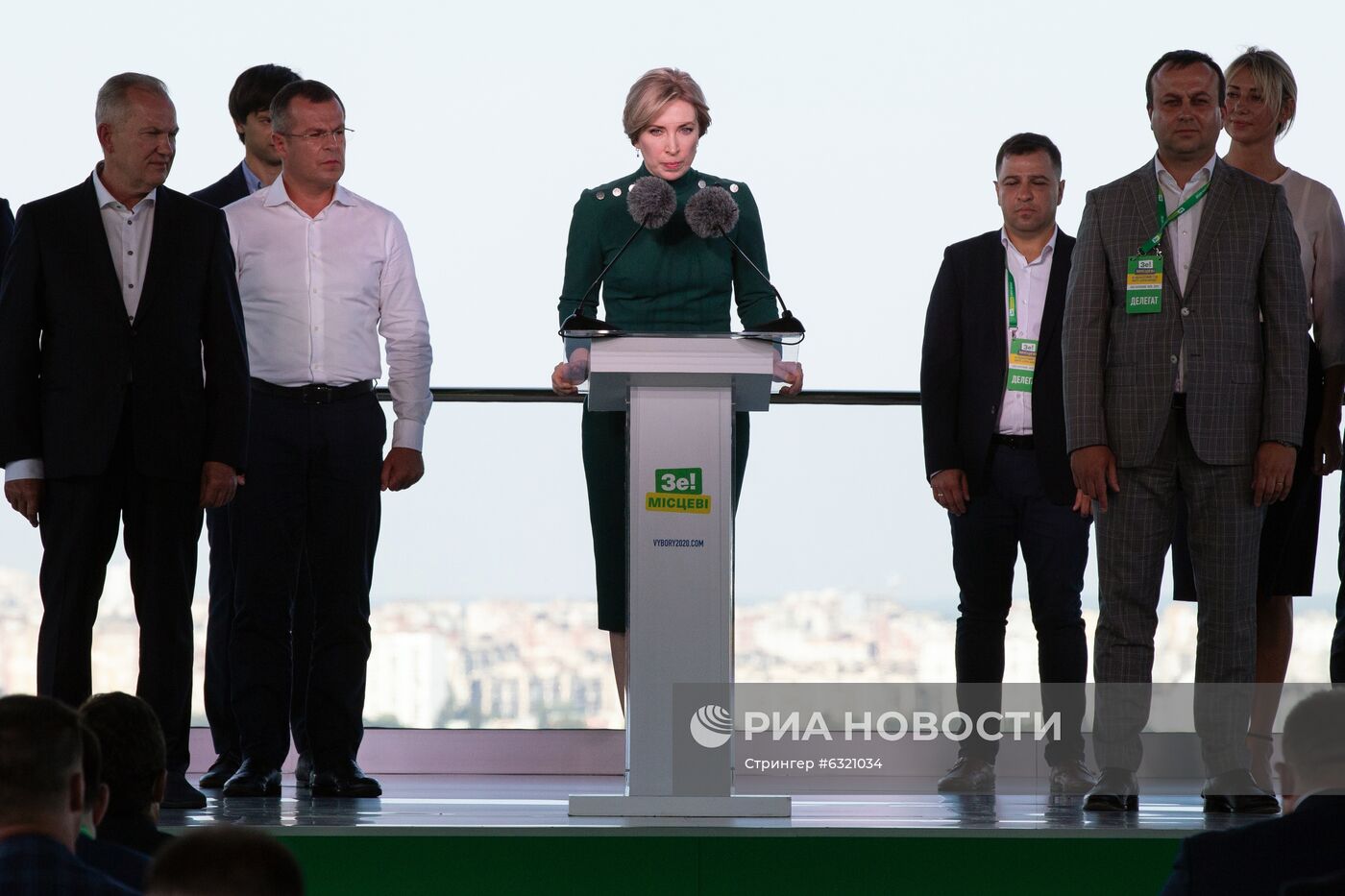 Съезд партии "Слуга народа" в Киеве