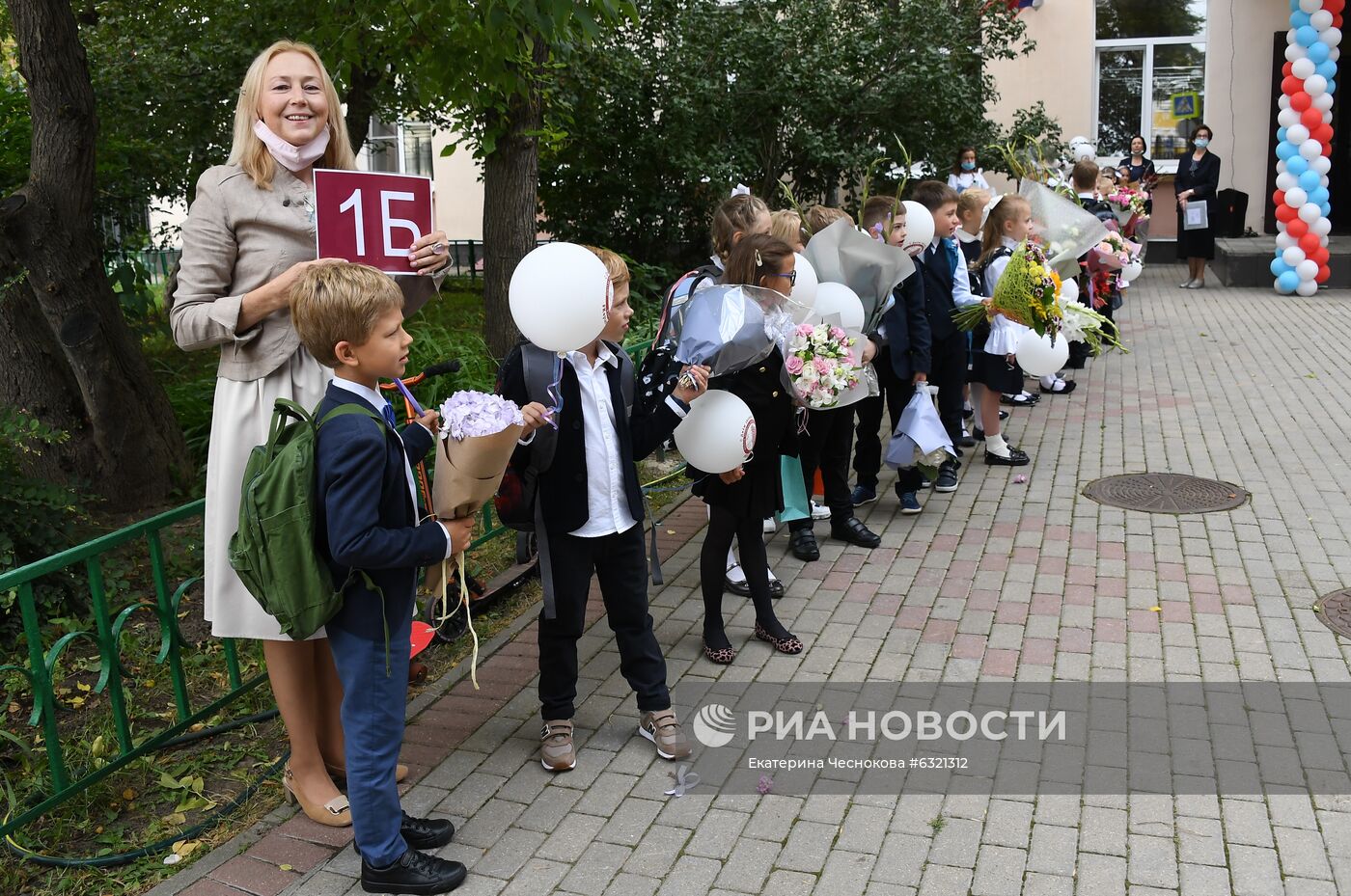 Начало учебного года в школах Москвы