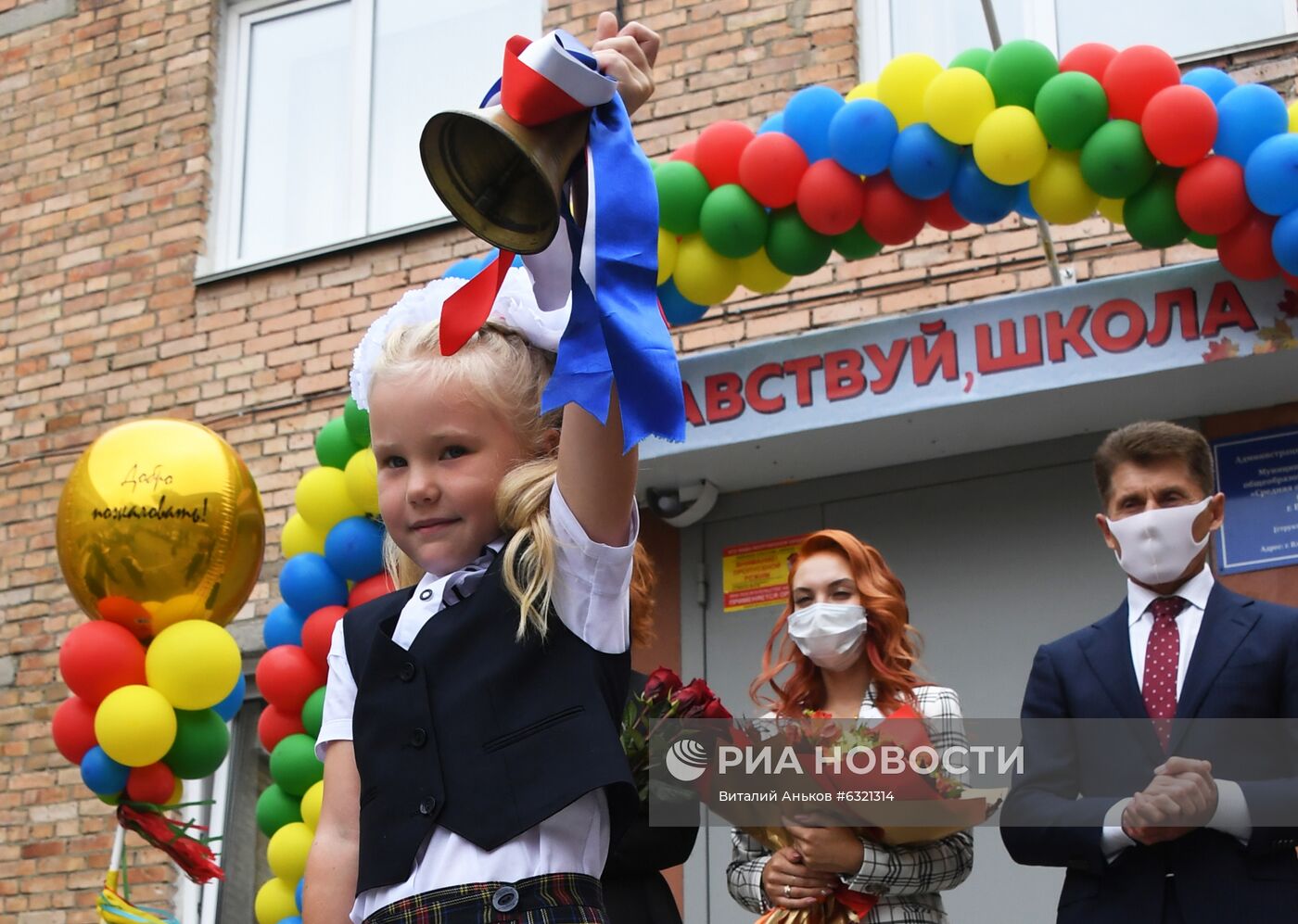 Начало учебного года в городах России