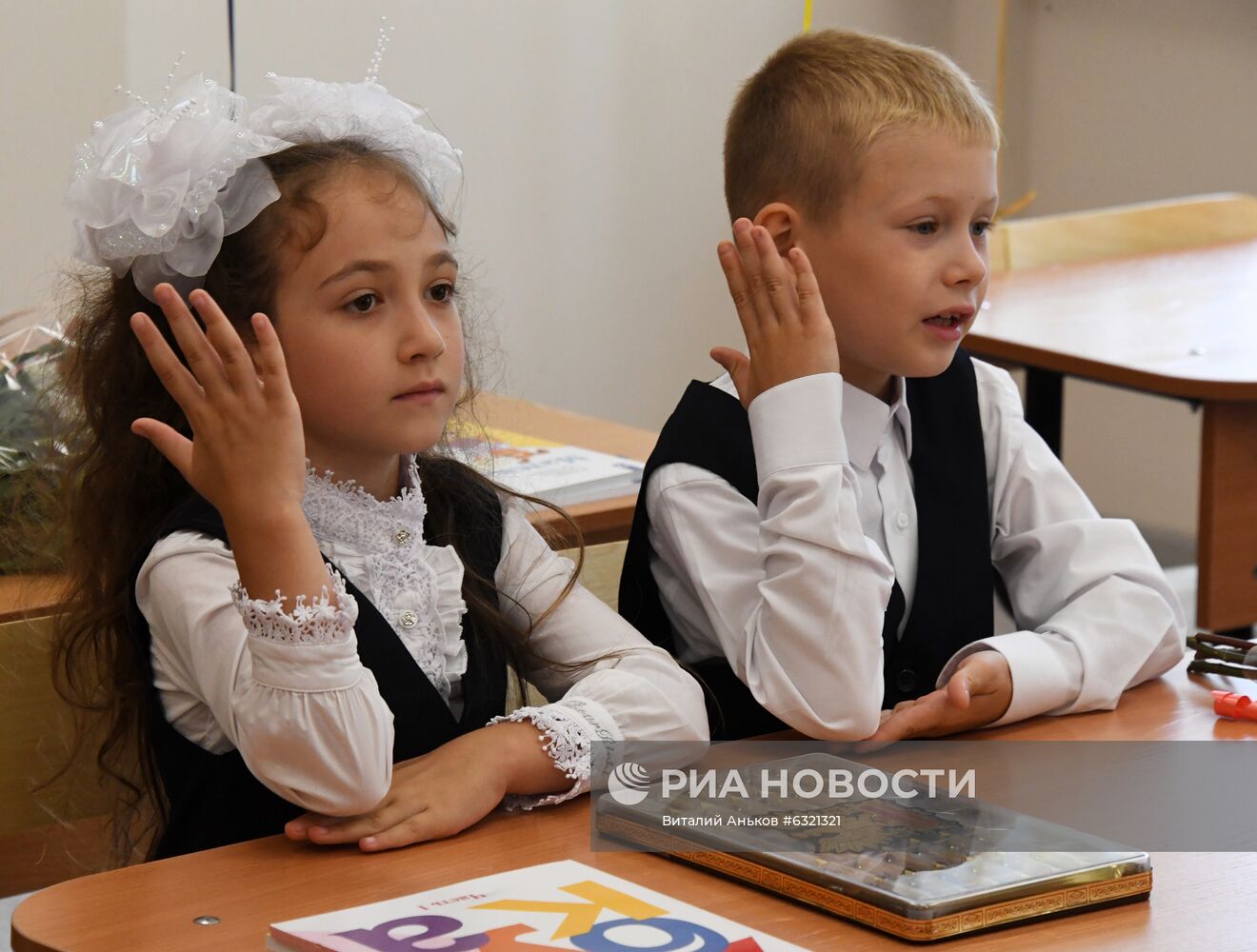 Начало учебного года в городах России