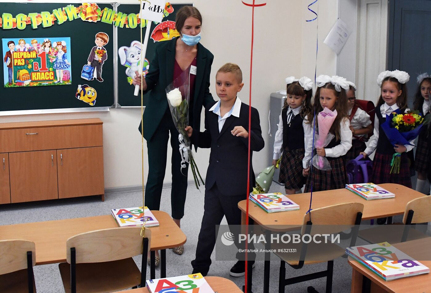 Начало учебного года в городах России