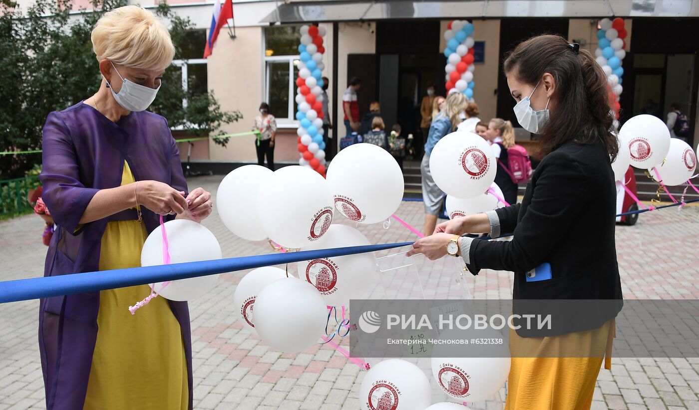 Начало учебного года в школах Москвы