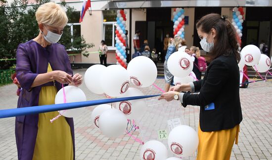 Начало учебного года в школах Москвы