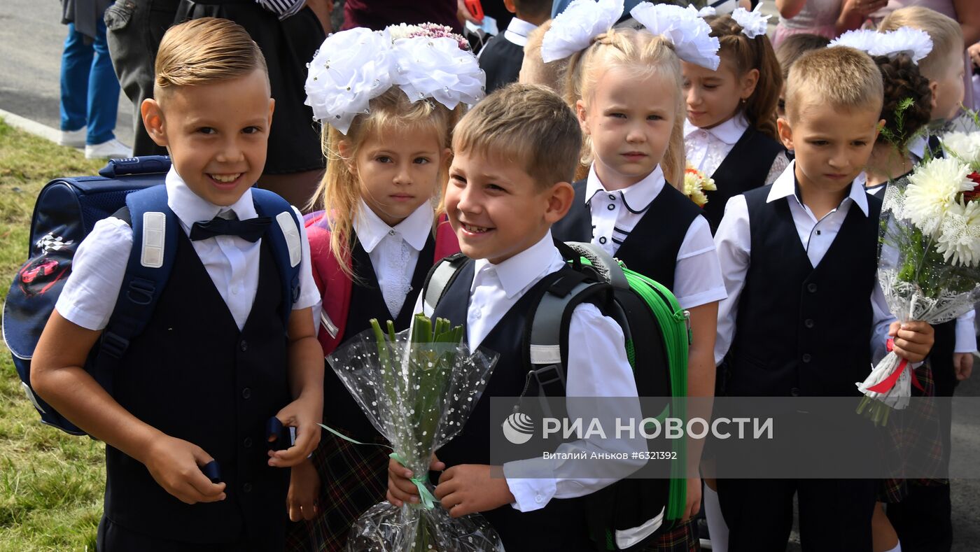 Начало учебного года в городах России