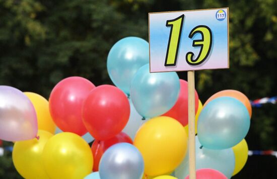 Начало учебного года в школах Москвы