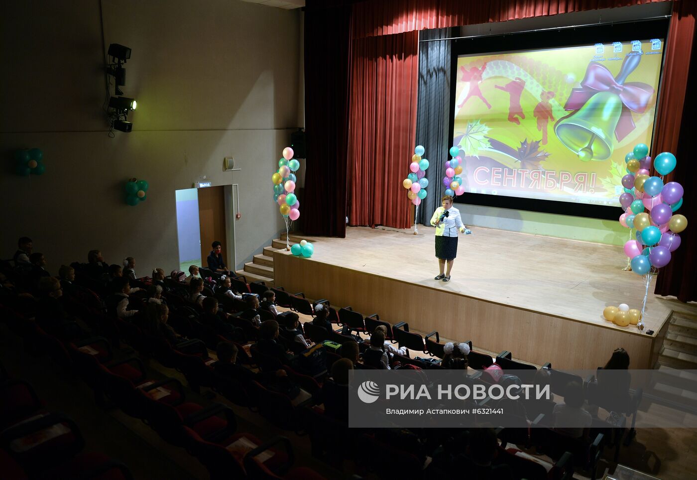 Начало учебного года в школах Москвы