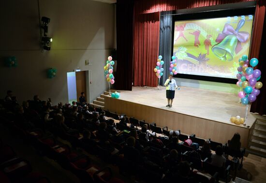 Начало учебного года в школах Москвы