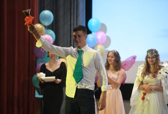 Начало учебного года в школах Москвы