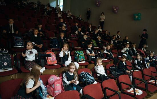 Начало учебного года в школах Москвы