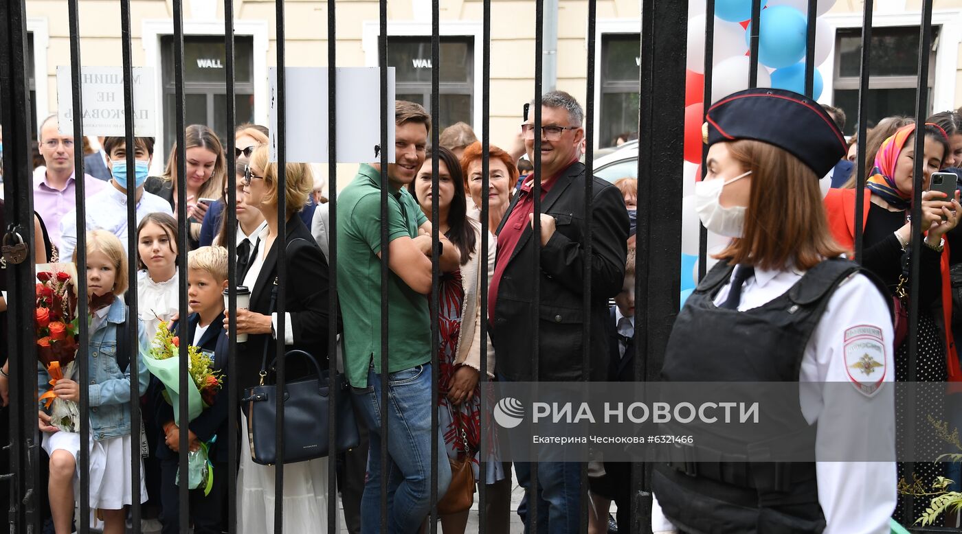 Начало учебного года в школах Москвы