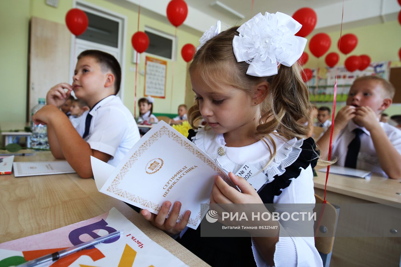 33 первых класса сформированы в краснодарской школе №71