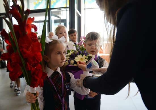 Начало учебного года в городах России