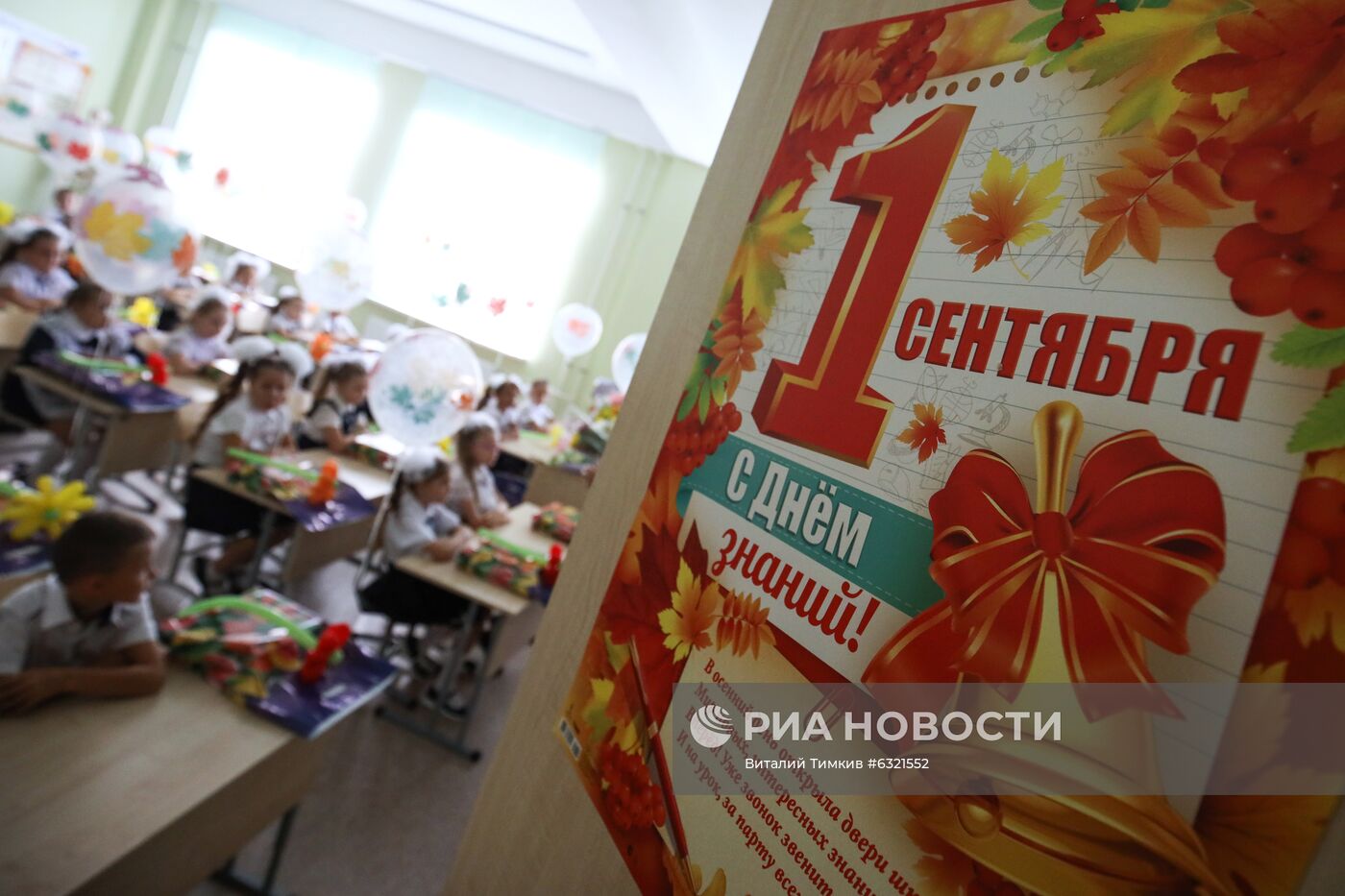 33 первых класса сформированы в краснодарской школе №71
