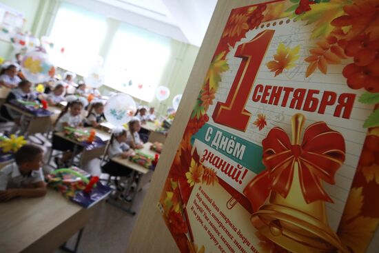 33 первых класса сформированы в краснодарской школе №71