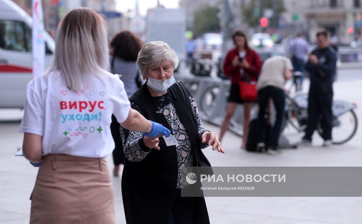 Старт массовой кампании по вакцинации от гриппа в Москве