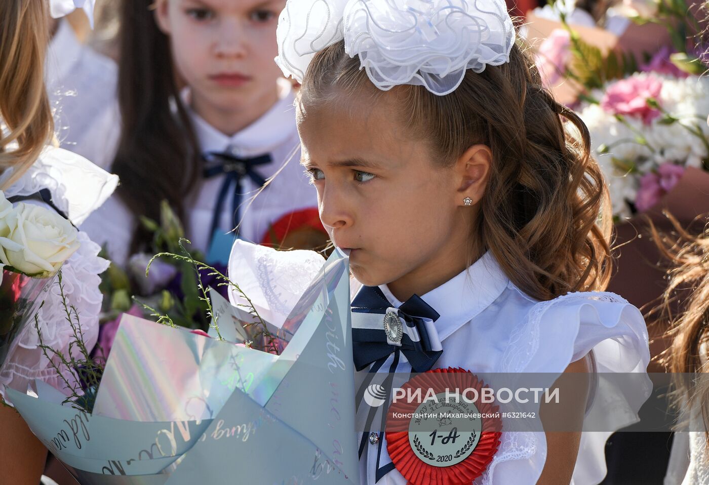 Начало учебного года в городах России