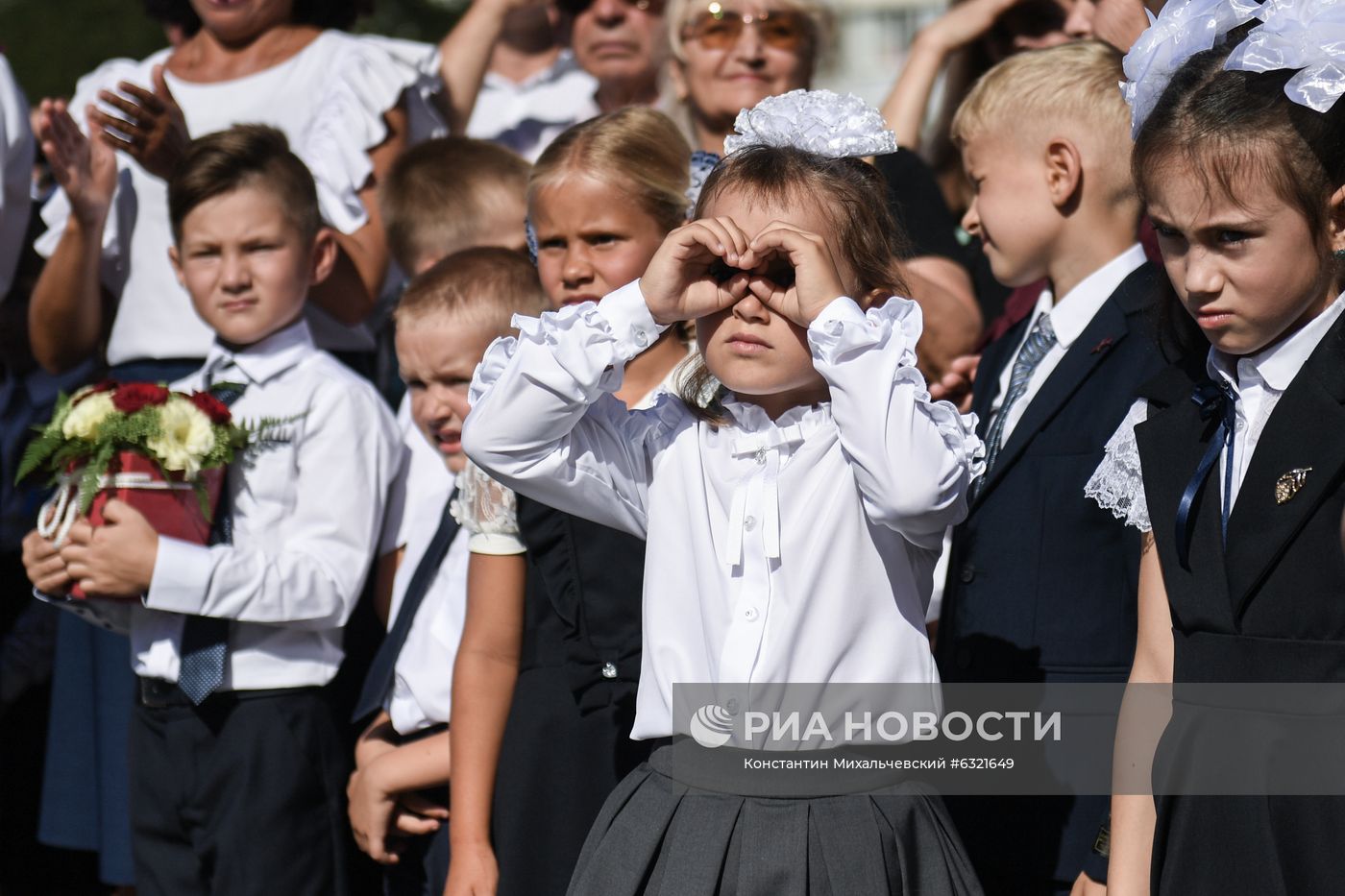 Начало учебного года в городах России
