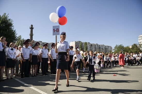 Начало учебного года в городах России