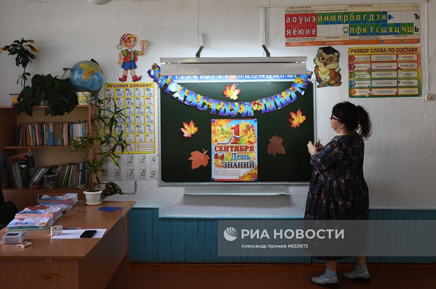 Сельская школа в селе Юрт-Акбалык