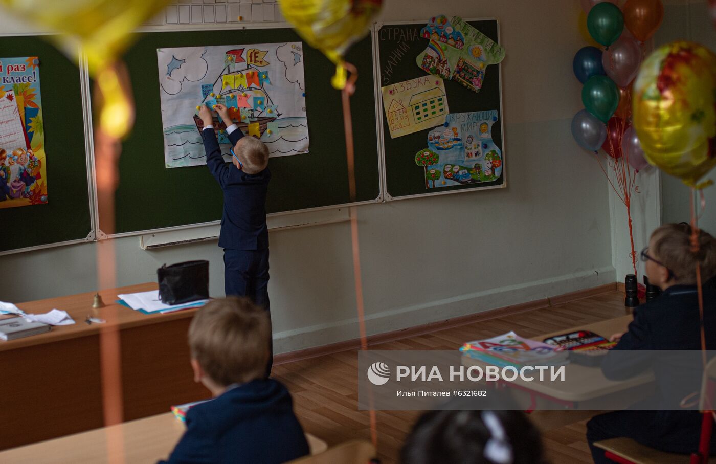 Первый учебный день первоклассника