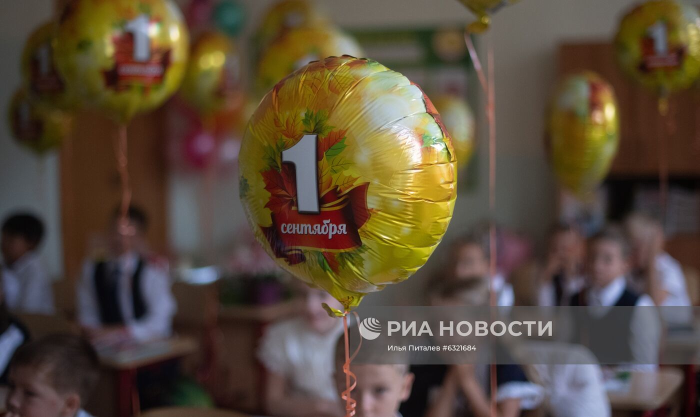 Первый учебный день первоклассника