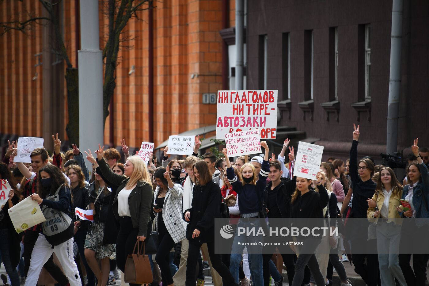 Акции протеста в Минске