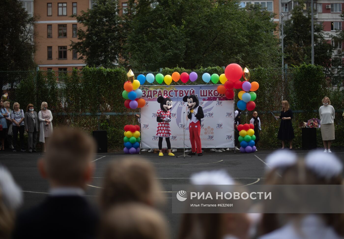 Первый учебный день первоклассника