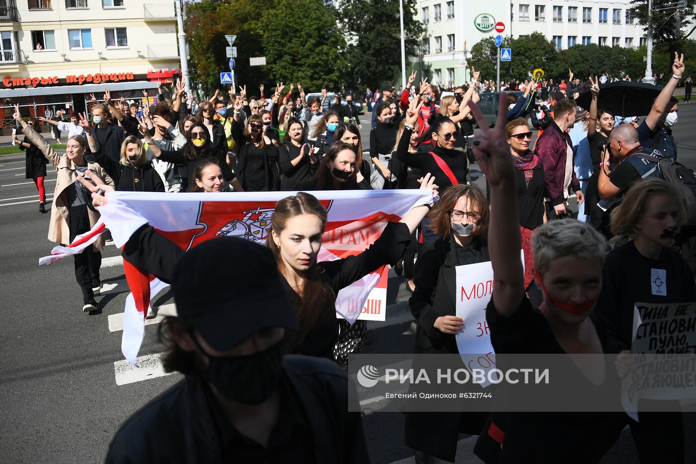 Акции протеста в Минске