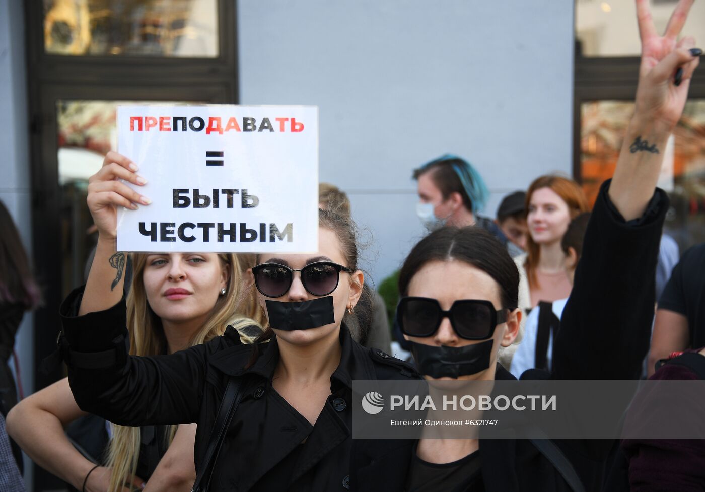 Акции протеста в Минске