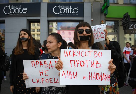 Акции протеста в Минске