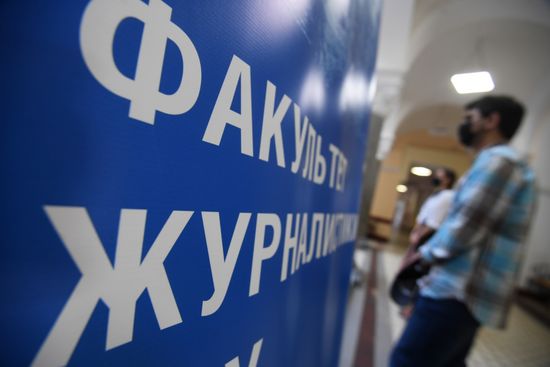 Начало учебного года в ВУЗах
