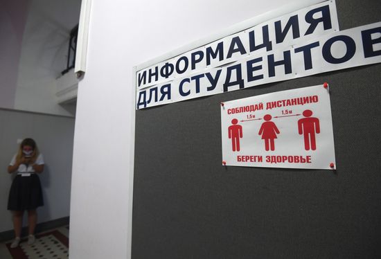Начало учебного года в ВУЗах