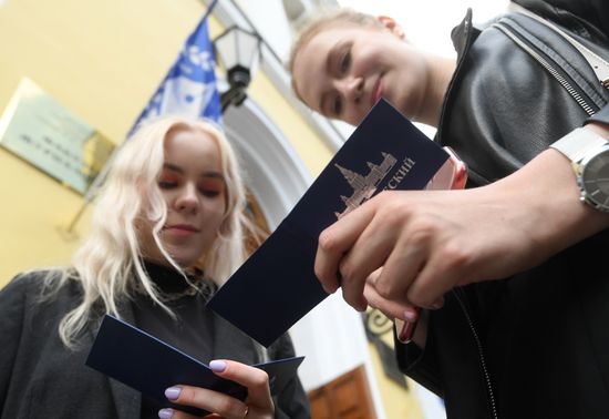 Начало учебного года в ВУЗах