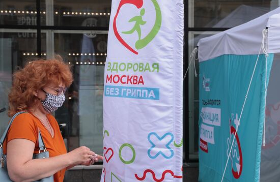 Старт массовой кампании по вакцинации от гриппа в Москве