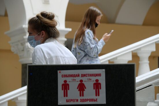 Начало учебного года в ВУЗах